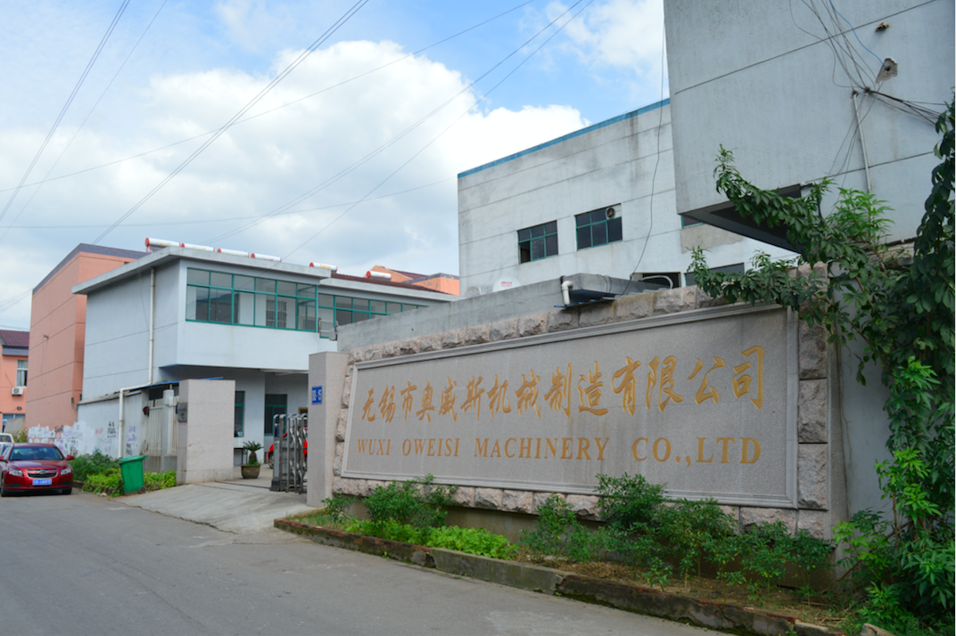 公司簡介/ABOUT(圖1) 公司簡介/ABOUT(圖1)